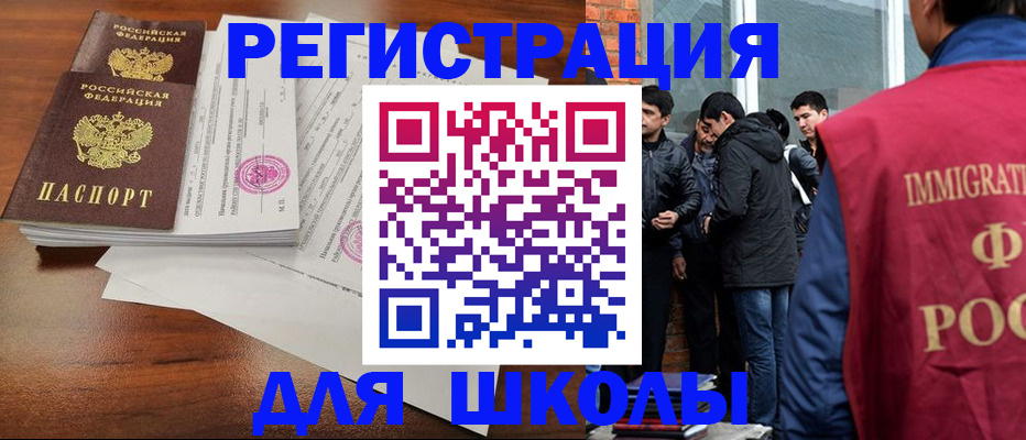 прописка в квартире в Нальчике